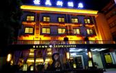 Туры в отель Yimesi Hotel (Dayi Food Street Store)