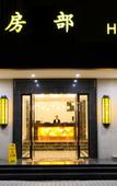 Туры в отель Yimesi Hotel (Dayi Food Street Store)