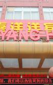 Туры в отель GreenTree Inn Express Hotel (Jiangyin Wanda Plaza Chengjiang Road)