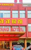Туры в отель GreenTree Inn Express Hotel (Jiangyin Wanda Plaza Chengjiang Road)