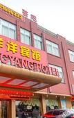 Туры в отель GreenTree Inn Express Hotel (Jiangyin Wanda Plaza Chengjiang Road)
