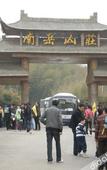 Туры в отель YIXING EASTLUUS HOTEL