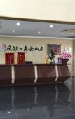 Туры в отель YIXING EASTLUUS HOTEL