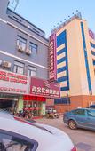 Туры в отель Shankee Hotel (Jianhu Guanhua Road)