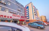 Туры в отель Shankee Hotel (Jianhu Guanhua Road)