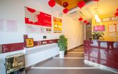 Туры в отель Shankee Hotel (Jianhu Guanhua Road)