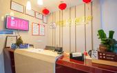 Туры в отель Shankee Hotel (Jianhu Guanhua Road)