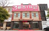 Туры в отель Ru Jia Pebble Hotel (Huai'an Lianshui Economic Development Zone)