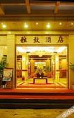 Туры в отель Yazhi Hotel Kaiping