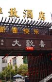 Туры в отель Yazhi Hotel Kaiping