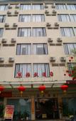 Туры в отель Yazhi Hotel Kaiping
