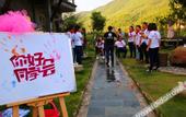 Туры в отель Moganshan Mountain Cat Inn