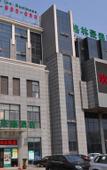 Туры в отель GreenTree Inn Jiangsu Wuxi Jiangyin Zhouzhuang Shiji Avenue Business Hotel