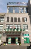 Туры в отель GreenTree Inn Jiangsu Wuxi Jiangyin Zhouzhuang Shiji Avenue Business Hotel
