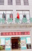 Туры в отель GreenTree Inn Jiangsu Wuxi Jiangyin Zhouzhuang Shiji Avenue Business Hotel
