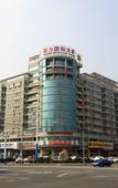 Туры в отель Rujia Yihe Hotel (Yantai Laizhou)