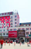 Туры в отель Shankee Hotel (Pei County Bus Station)