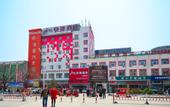 Туры в отель Shankee Hotel (Pei County Bus Station)