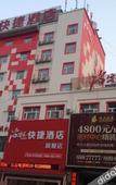 Туры в отель Shankee Hotel (Pei County Bus Station)