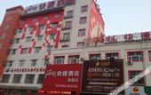 Туры в отель Shankee Hotel (Pei County Bus Station)
