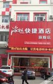 Туры в отель Shankee Hotel (Pei County Bus Station)