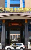Туры в отель Lijing Peninsula Hotels