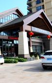 Туры в отель Bao'an Rainbow Bay Hotel