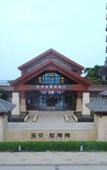 Туры в отель Bao'an Rainbow Bay Hotel