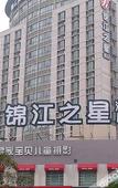 Туры в отель Jinjiang Inn Select (Yangzhong Middle Yangzi Road)