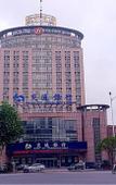 Туры в отель Jinjiang Inn Select (Yangzhong Middle Yangzi Road)