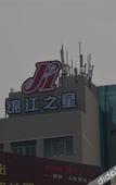 Туры в отель Jinjiang Inn hotel (Pei County Hancheng Scenic Area Hotel Bus Station Branch)