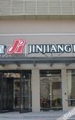 Туры в отель Jinjiang Inn hotel (Pei County Hancheng Scenic Area Hotel Bus Station Branch)