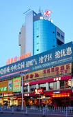 Туры в отель Jinjiang Inn hotel (Pei County Hancheng Scenic Area Hotel Bus Station Branch)