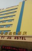Туры в отель GreenTree Hotel (Gongyi Kang Baiwan Manor Business Hotel)