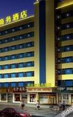 Туры в отель GreenTree Hotel (Gongyi Kang Baiwan Manor Business Hotel)