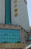 Туры в отель Sunshine Holiday Hotel