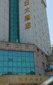 Туры в отель Sunshine Holiday Hotel