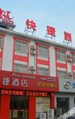 Туры в отель Shankee Hotel (Yangzhong Yangzhong Avenue)