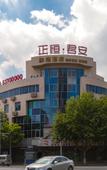Туры в отель GreenTree Zhixuan Hotel (Taicang Renmin Road)