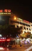 Туры в отель GreenTree Zhixuan Hotel (Taicang Renmin Road)