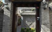 Туры в отель ZhanTan Courtyard Hotel