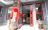 Туры в отель ZhanTan Courtyard Hotel