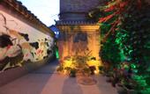 Туры в отель ZhanTan Courtyard Hotel