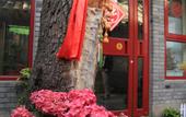 Туры в отель ZhanTan Courtyard Hotel