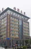 Туры в отель Bingtuan Building