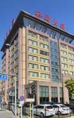 Туры в отель Bingtuan Building