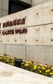 Туры в отель Xinchang Wozhou Junyi Hotel