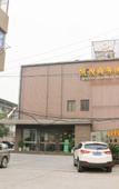 Туры в отель Kaiyue Business Hotel(Ninefang City Shop,Northmen Road )