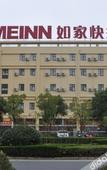 Туры в отель Homeinn · neo (Huai'an Xuyi Bus Station Kejie Store)