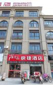 Туры в отель Shankee Hotel (Taixing Wuyue Wanda Plaza)